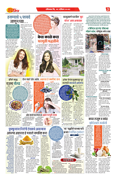 S-DAINIK DAKSHVEDH 26042026-3