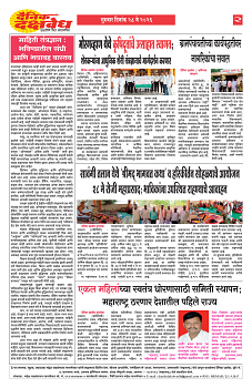 E-DAINK DAKSHVEDH 28052026-2
