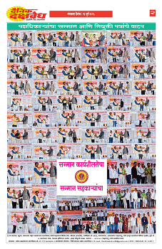 E-DAINIK DAKSHVEDH 14072026-2