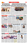 DAINIK DAKSHVEDH 12042026-3