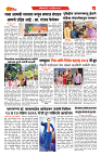 DAINIK DAKSHVEDH 13042026-4
