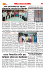 DAINIK DAKSHVEDH 14042026-3