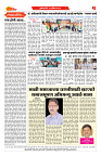 DAINIK DAKSHVEDH 15042026-2