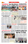 DAINIK DAKSHVEDH 15042026-3