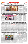 DAINIK DAKSHVEDH 15042026-4