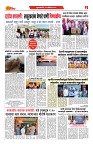 DAINIK DAKSHVEDH 16042026-3