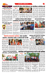 DAINIK DAKSHVEDH 16042026-4