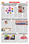 DAINIK DAKSHVEDH 17042026-3