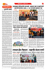 DAINIK DAKSHVEDH 18042026-2