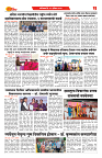 DAINIK DAKSHVEDH 18042026-3