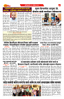 DAINIK DAKSHVEDH 18042026-4