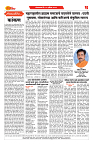 S-DAINIK DAKSHVEDH 21042026-2