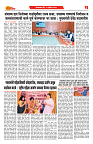 S-DAINIK DAKSHVEDH 21042026-3