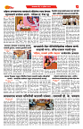 S-DAINIK DAKSHVEDH 21042026-4