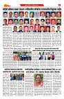 S-DAINIK DAKSHVEDH 22042026-3