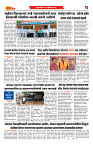 S-DAINIK DAKSHVEDH 23042026-3