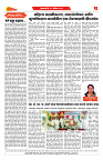 S-DAINIK DAKSHVEDH 24042026-2