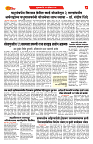 S-DAINIK DAKSHVEDH 24042026-4