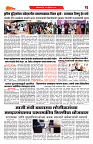 S-DAINIK DAKSHVEDH 25042026-3