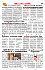 S-DAINIK DAKSHVEDH 25042026-4