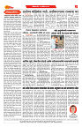 S-DAINIK DAKSHVEDH 26042026-2