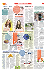 S-DAINIK DAKSHVEDH 26042026-3