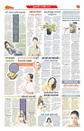 S-DAINIK DAKSHVEDH 29042026-3