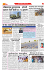 S-DAINIK DAKSHVEDH 30042026-3