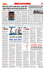 S-DAINIK DAKSHVEDH 01052026-3