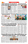S-DAINIK DAKSHVEDH 01052026-4