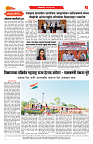 S-DAINIK DAKSHVEDH 03052026-2