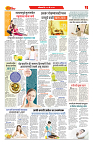 S-DAINIK DAKSHVEDH 03052026-3