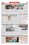 S-DAINIK DAKSHVEDH 03052026-4