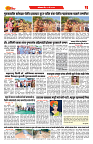 S-DAINIK DAKSHVEDH 04052026-3