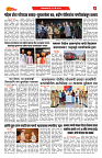 S-DAINIK DAKSHVEDH 05052026-4