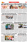 S-DAINIK DAKSHVEDH 07052026-3