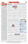 E-DAINIK DAKSHVEDH 08052026-2
