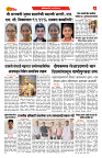 E-DAINIK DAKSHVEDH 09052026-4