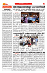 E-DAINIK DAKSHVEDH 10052026-2