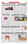 E-DAINIK DAKSHVEDH 11052026-4