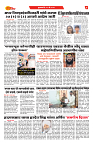 E-DAINIK DAKSHVEDH 13052026-4