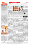 E-DAINIK DAKSHVEDH 14052026-2