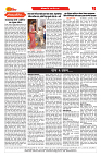 E-DAINIK DAKSHVEDH 17052026-2