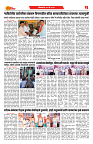 E-DAINIK DAKSHVEDH 17052026-3