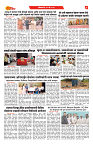 E-DAINIK DAKSHVEDH 17052026-4