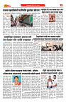 E-DAINIK DAKSHVEDH 19052026-3