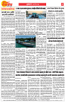 E-DAINIK DAKSHVEDH 22052026-2