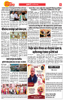 E-DAINIK DAKSHVEDH 22052026-4