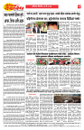 E-DAINK DAKSHVEDH 23052026-2