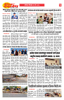E-DAINK DAKSHVEDH 23052026-3